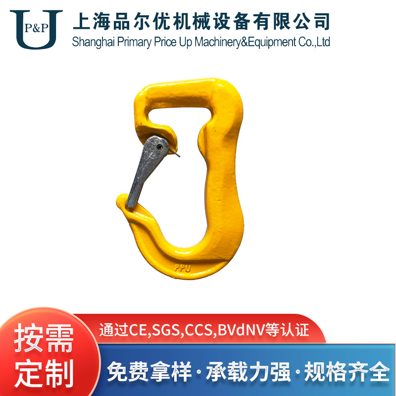 源头工厂合金钢吊带钩 起重高强度吊钩 五金吊索具 规格齐全