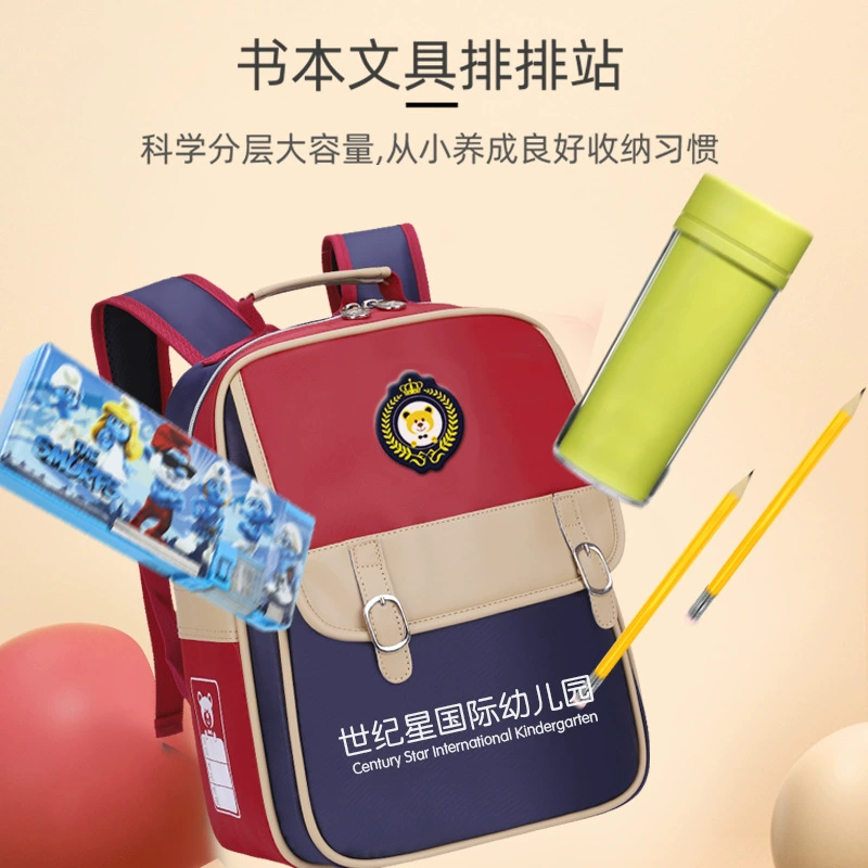 Новая школьная сумка напечатана с логотипом детского сада