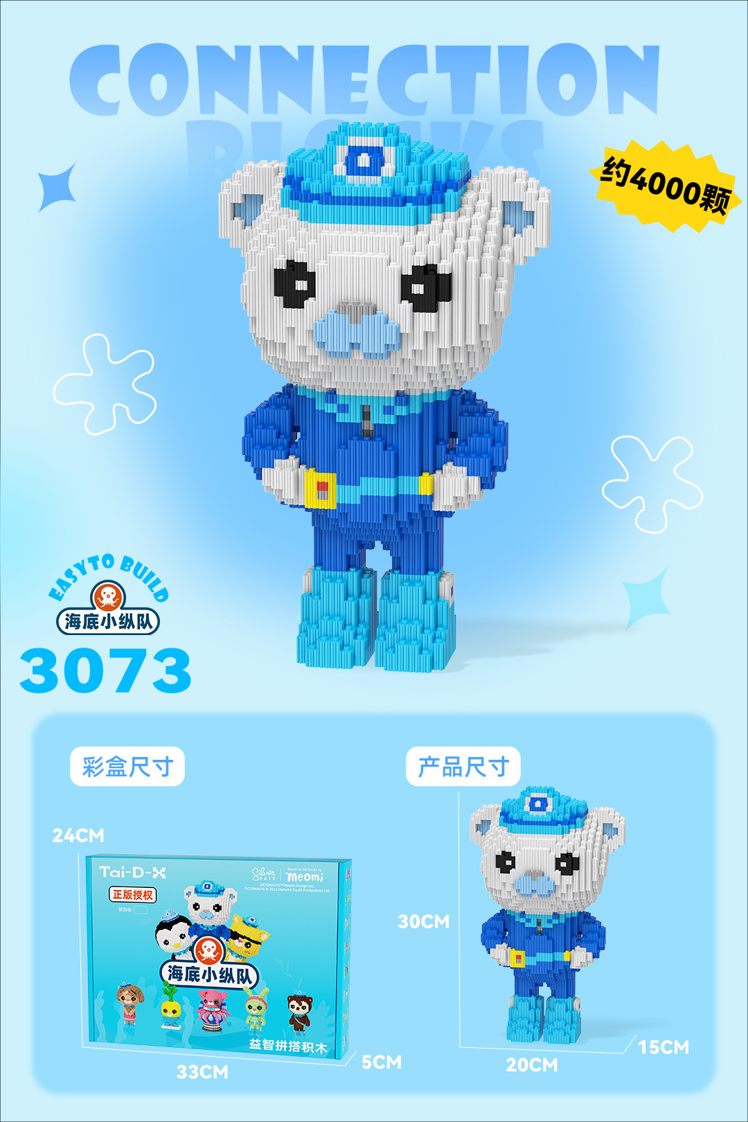 Insertar y ensamblar en serie bloques de construcción de partículas pequeñas rompecabezas de dibujos animados juguetes para niños compatibles con caja de color de rompecabezas de Lego