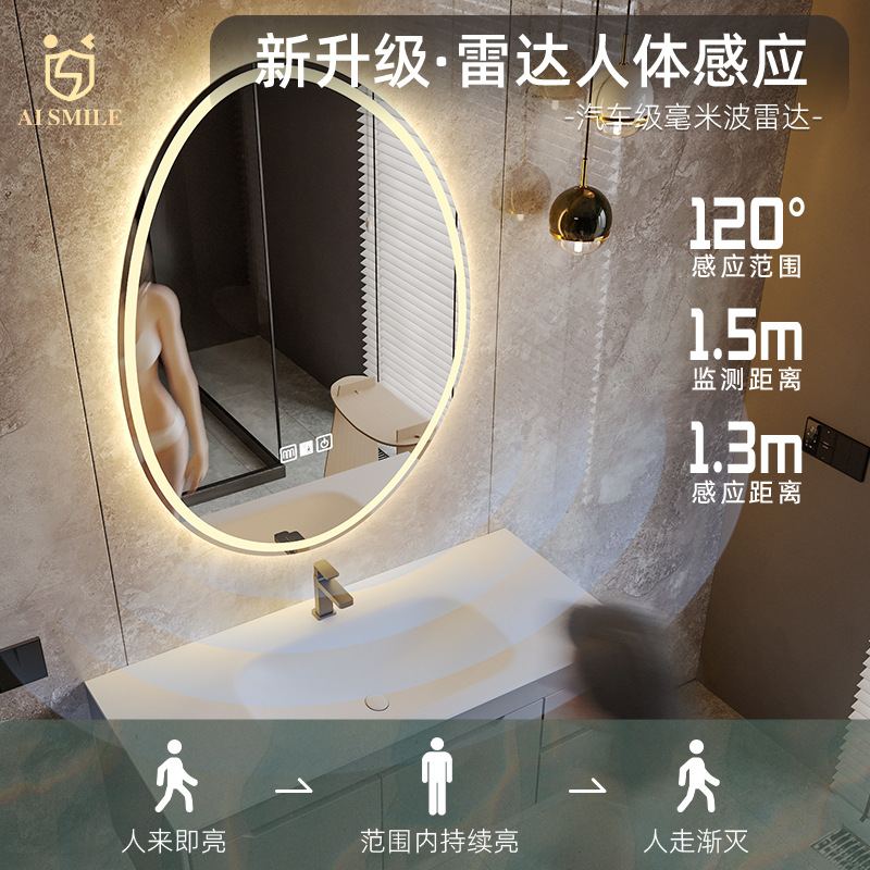 Espejo de baño de forma irregular, espejo de baño inteligente, espejo de vestir, espejo de maquillaje colgado en la pared con luz, espejo de baño