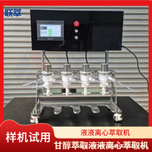 �ʴ���ȡҺҺ�x����ȡ�C ����ȡ�Ⓑ��x ��ұ��߼��Ƚ�����ȡ