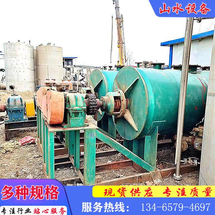 购销负压耙式真空烘干机 二手真空连续式高温耙式干燥机欢迎咨询