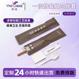 牙签、牙线;一次性筷子;一次性手套