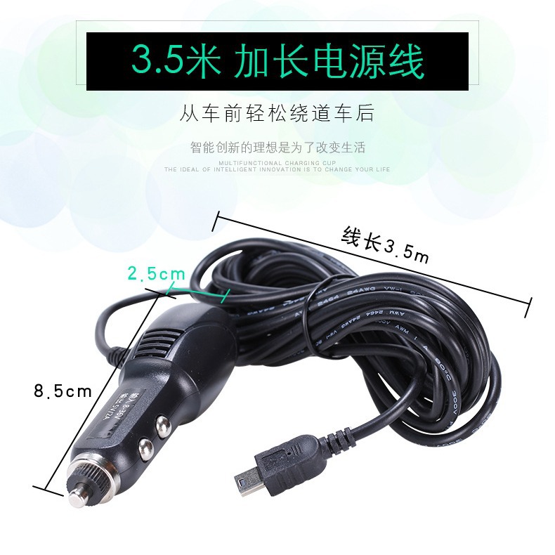 任e行行车记录仪原装车充点烟器电源线USB接口GPS导航车载充电器