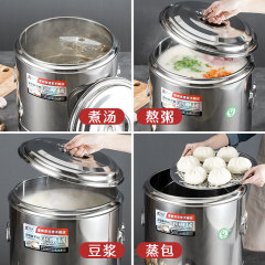欣琪商用煮麵桶不鏽鋼電熱保溫桶蒸煮桶雙層不沾復底煮粥煮豆漿桶
