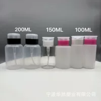 100 мл/150 мл/200 мл насос для снятия лака, насос для снятия лака, тонер, розлив, прямая продажа с фабрики