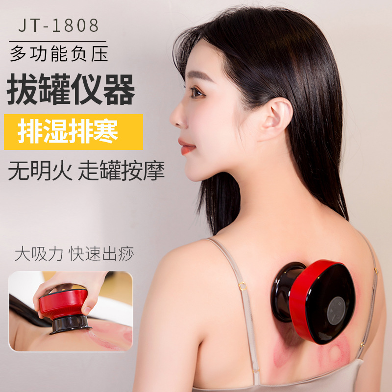 Ventosas de vacío inteligentes, latas y raspadores de calefacción de succión eléctrica, dragado meridiano, instrumento de masaje de succión