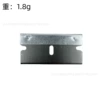 Blade stainless steel