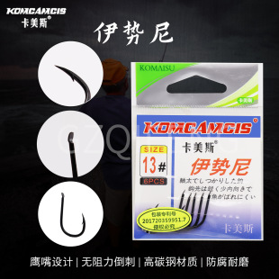 Cass Fish Hook High Carbon Steel Iseni Fish Hook with Barbed Sharp Fishing Hook Reservoir Stream Wholesale Reservoir Hook