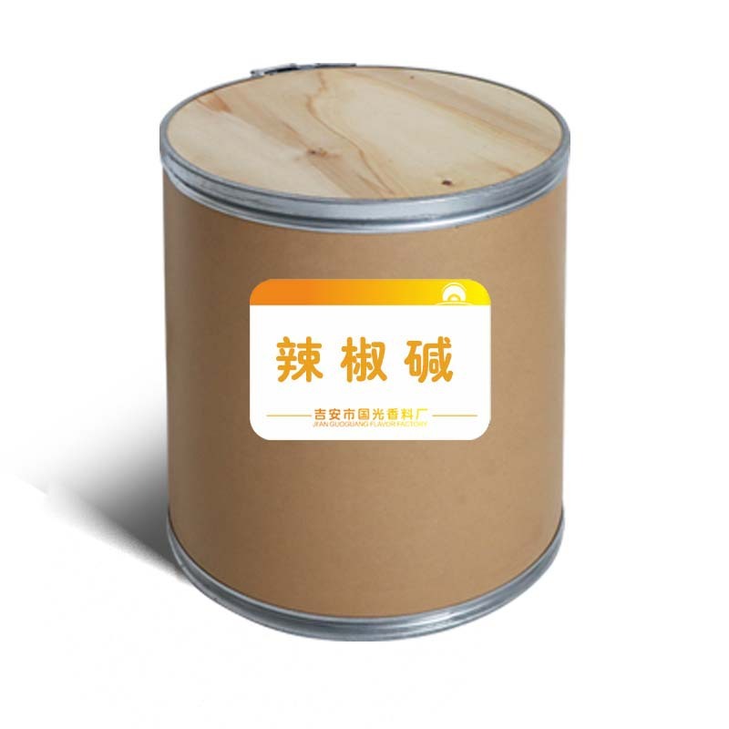 スポット卸売りカプサイシン99% 含有量発熱剤カプサイシン日化食品級原料工場出荷|undefined
