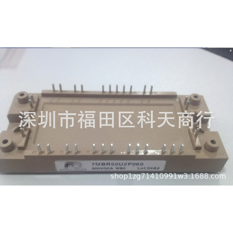 全新 7MBR50U2P060 现货 模块 MODULE 需要了解详情可以进店咨询