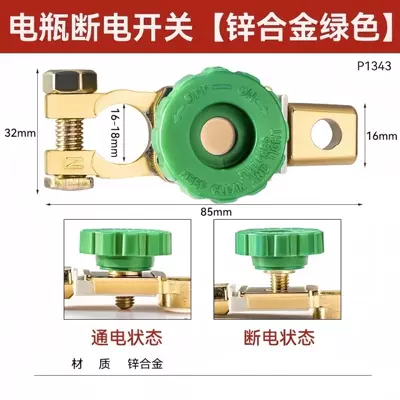 Car Battery Disconnect Switch, Pure Copper Battery Clip, Power Protector, Safety Device for Vehicles, Anti-Leakage, Anti-Drain (Other Automotive Safety Supplies) - aluminum-material-battery-negative-terminal-rotary-power-off-switch