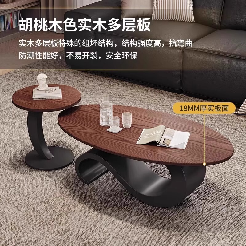 法式中古风椭圆形实木茶几胡桃木色家用客厅小户型简约高级感组合|undefined