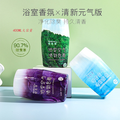 Shower Room Fragrance 400ml indoor Aromatherapy hotel Deodorization Aromatic atmosphere Freshener TOILET Refreshing fragrance