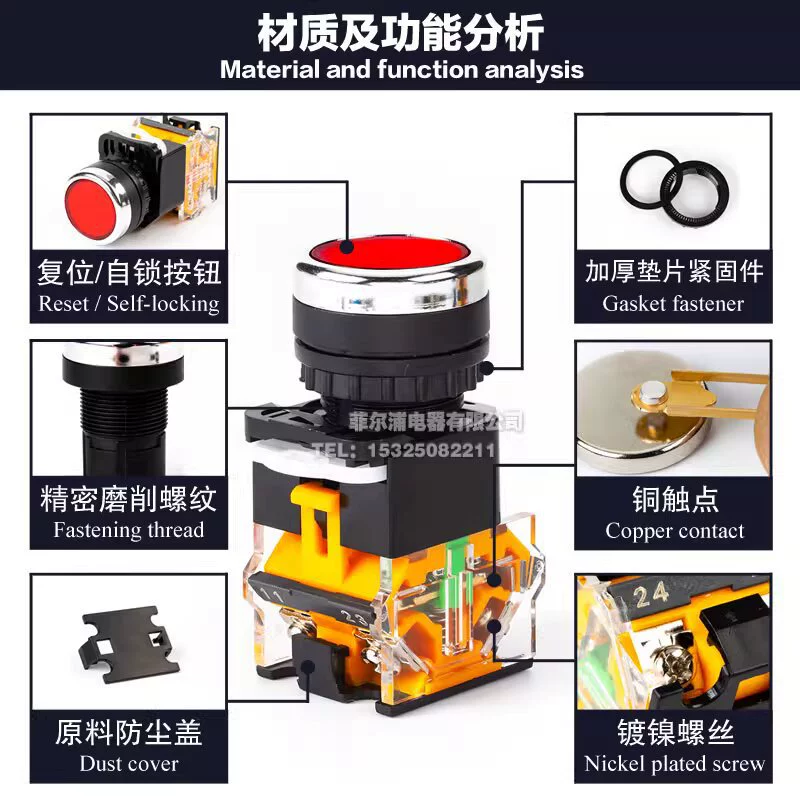 Lay37-11x2 20x3 two-digit knob switch 22mm PBC y090 two-speed three-speed three-gear conversion selection button