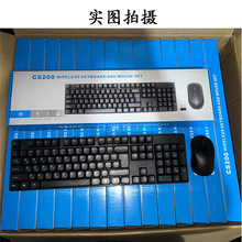 跨境俄文无线鼠标键盘套装法文键盘阿拉伯文鼠标键盘无线鼠标键盘