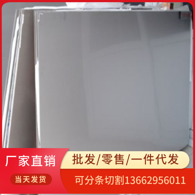 供应宝钢镀锌板DX51D+Z100钢板镀锌卷用途可拉伸，深冲，折弯材料