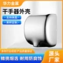 拉伸源头高强度金属壳拉伸件