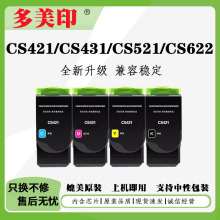 �m������CS421 CS521�ۺ�CS622 CS431�ۺ����ļ�CX421\522ī̼��