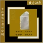 挤塑pvcabs塑胶异型材