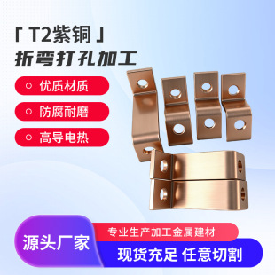 T2���~���Լ������и��ۏ������a���ɢ���~Ƭ�~��CNC�ӹ�����