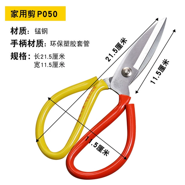 [1把大号加宽（可剪32层布）]