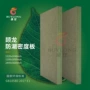 潮湿环境防潮环保中纤板