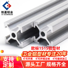 ��ӯ�W��1515�X�Ͳ�3D��ӡ�CDIY�C��15x15���X�~�׼����X�Ͻ𷽹�