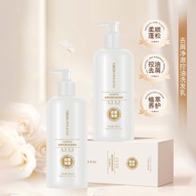 卡婼丝二硫化硒去屑洗发水控油蓬松清洁改善头皮洗发乳液厂家批发