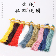 �@�𾀼���Ȧ�ֹ������Ʒ���71̖�ؼ�β�����Ʒ��ɫ��Ȧ���h