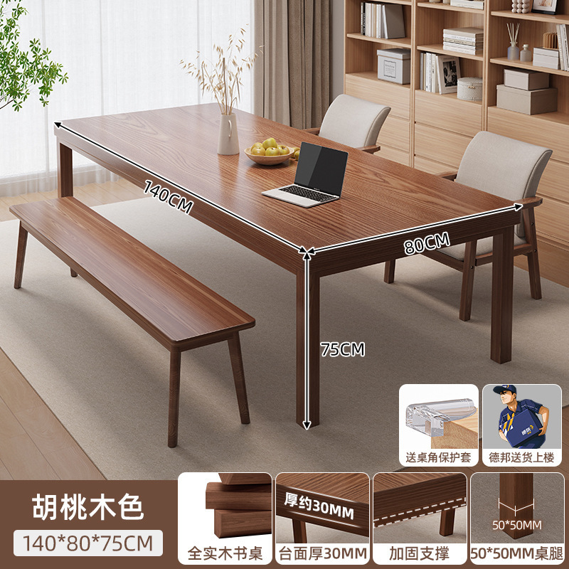 客厅大长书桌实木腿去客厅化大桌子工作台家用电脑桌办公桌学习桌|undefined