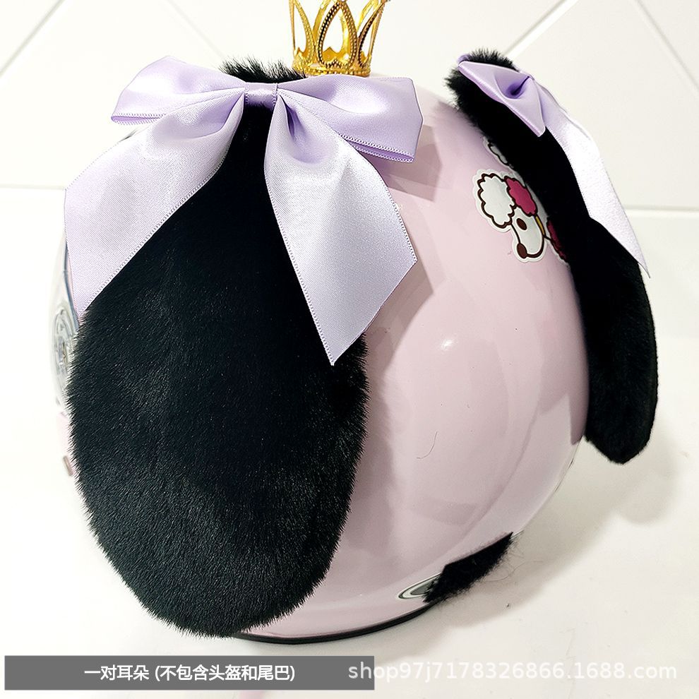 검은 토끼 귀 보라색 나비