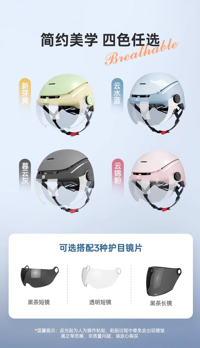 New National Standard 3C Certified Electric Motorcycle Helmet for Men and Women Summer New Sun Protection Breathable Electric Vehicle Safety Helmet
