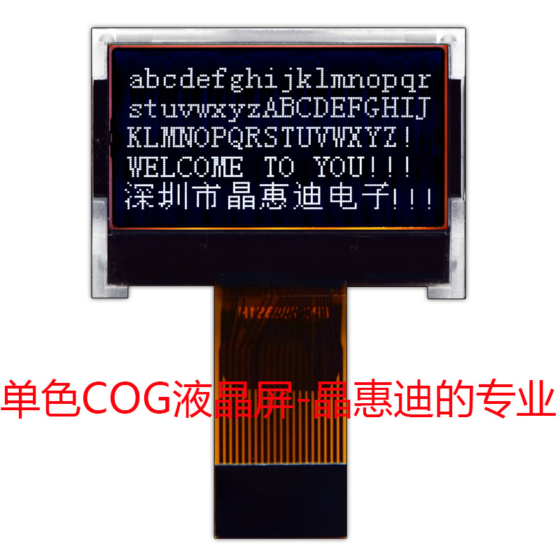 12864���� 1�� ST7567A ���� FSTN ����  �ڵװ��� lcdҺ��������