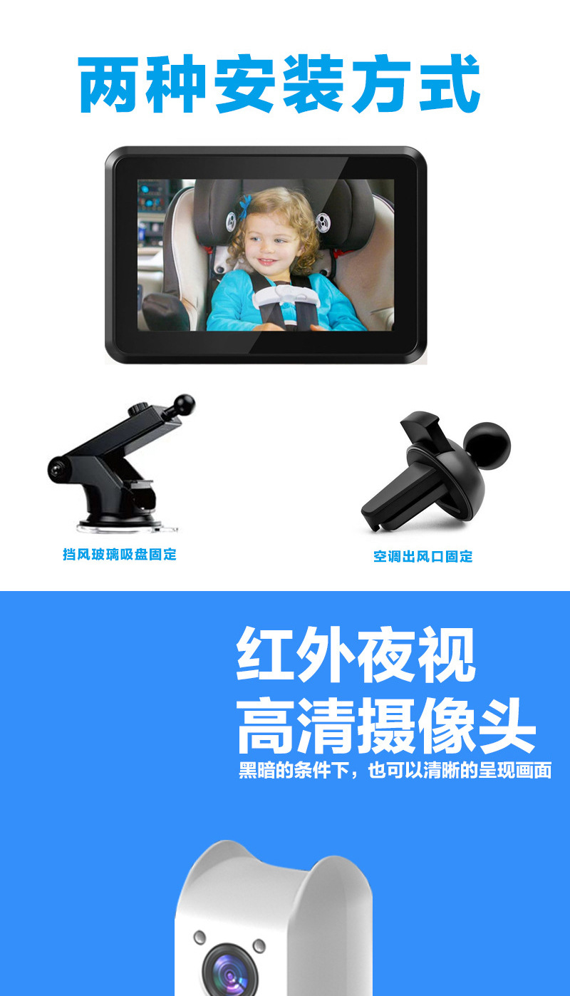Car Rear Seat Child Safety Monitor 5inch Car Baby Surveillance Infrared Night Vision Camera Display