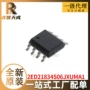 全新驱动2ed21834s06jxuma1ic芯片