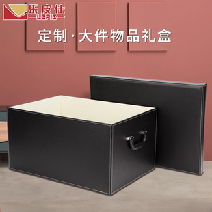 Large Household Car Trunk Storage Box Snacks Gift Bag Heaven and Earth Cover Gift Packaging Box