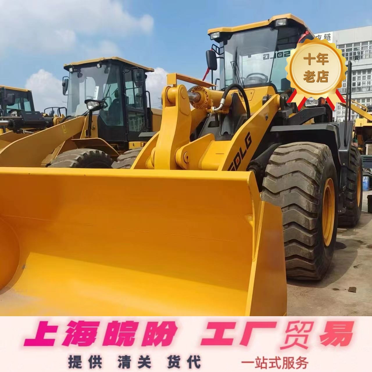 专业公司出口 临工956 柳工856二手徐工装载机 侧翻电喷加长臂