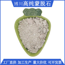 ��Óʯ�F؛ ������Û��20��ֵ82�մ�Óɫ�� �����V�a