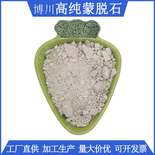 ��Óʯ�F؛ ������Û��20��ֵ82�մ�Óɫ�� �����V�a