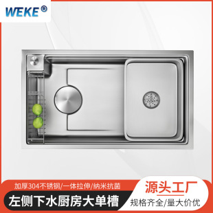304 Stainless Steel Left Side Water Large Single Slot Embedded Dishwasher Nano Embossed Honeycomb Sink Large Single Slot Wholesale