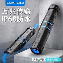 IˮW^f׳rj45WjLO،ֱͨ^