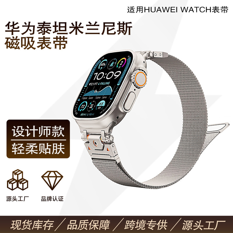 Suitable for Apple Metal Watch Strap iWatch 10m Lanis Watch Strap Magnetic Mesh Strap Titanium Color Stainless Steel Watch Strap