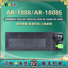 ar1808s��ӡ�C�ۺ�ͨ������1808��ӡ����ī��mx236���ԭ�b̼�ۺ�