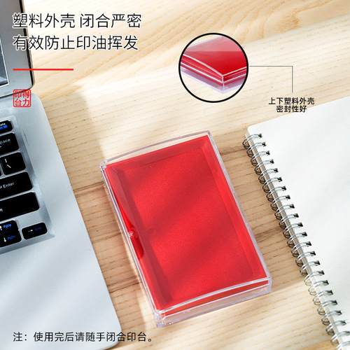 Deli 9864 quick-drying ink pad 137*88mm transparent shell square financial stamp ink pad office supplies wholesale