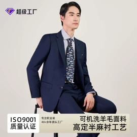 男式西服套装;男式衬衫;男式西裤