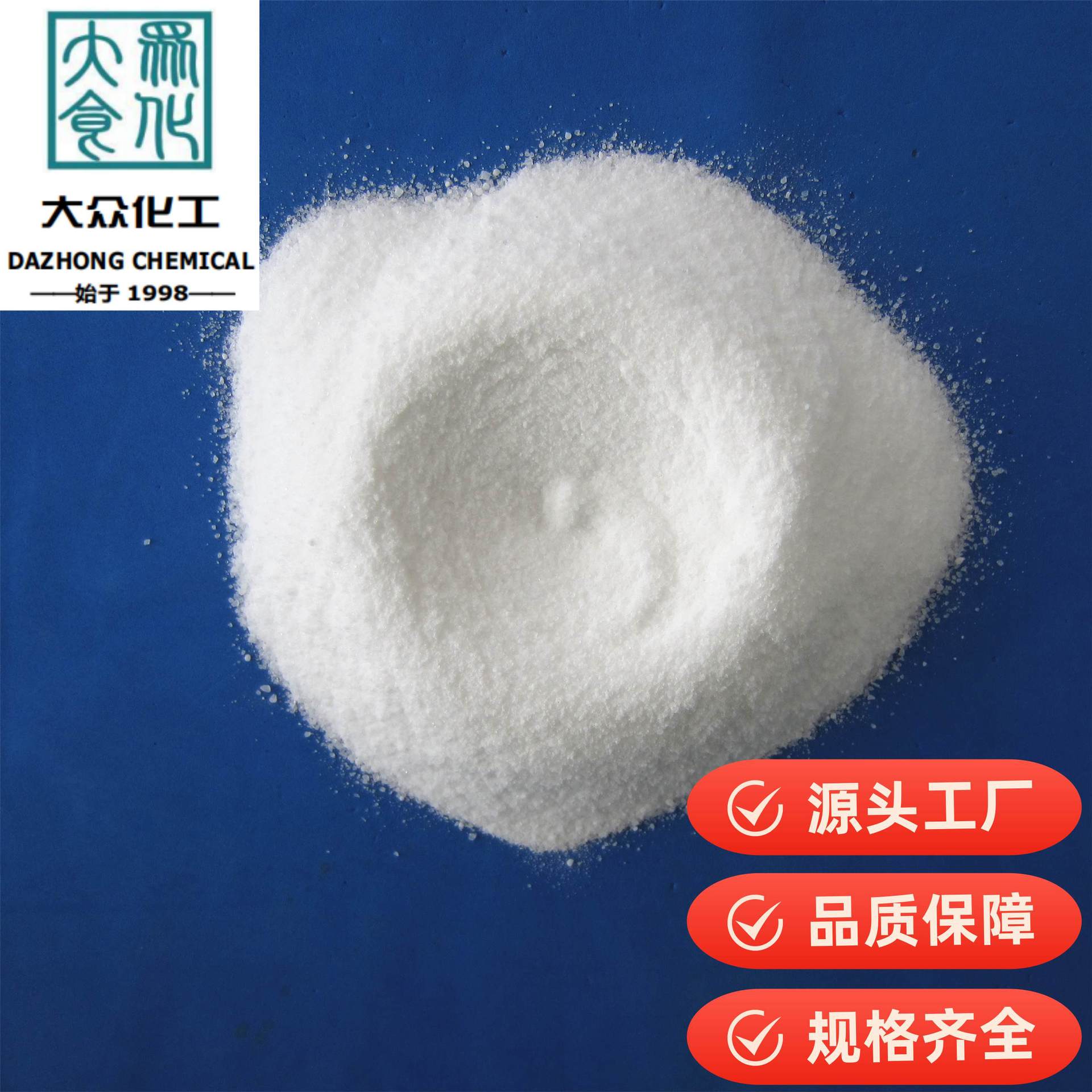 水处理用硫酸铝 破胶剂硫酸铝 无碱速凝剂用硫酸铝