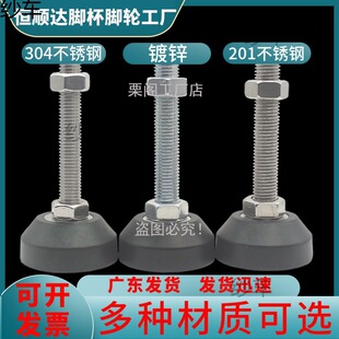 ���ͷ������z���_�ݽz304���P��_��m12m16�����{���_���{���̶�
