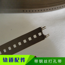 電動窗簾天棚簾佳力斯軌道配件 棕色打孔皮帶打孔帶 內嵌鋼壘德株