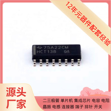 SN74HCT138DR SOIC-16 MCP9700AT-E/TTVAO MD100S16M2 MD2764A-25